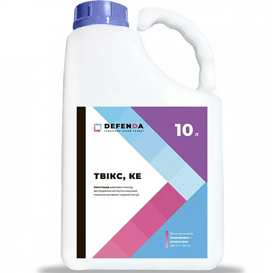Інсектицид Твікс 10л DEFENDA, (аналог Нурел Д), для ріпаку, для сої, гороху, соняшника