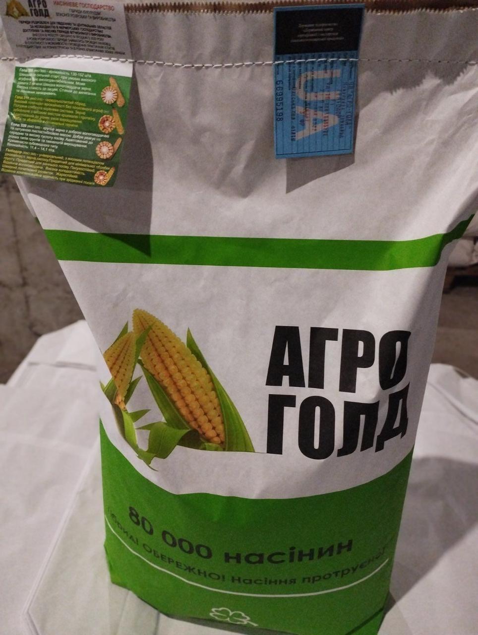 Кукурудза ДН Аквазор ФАО 320 насіння кукурудзи