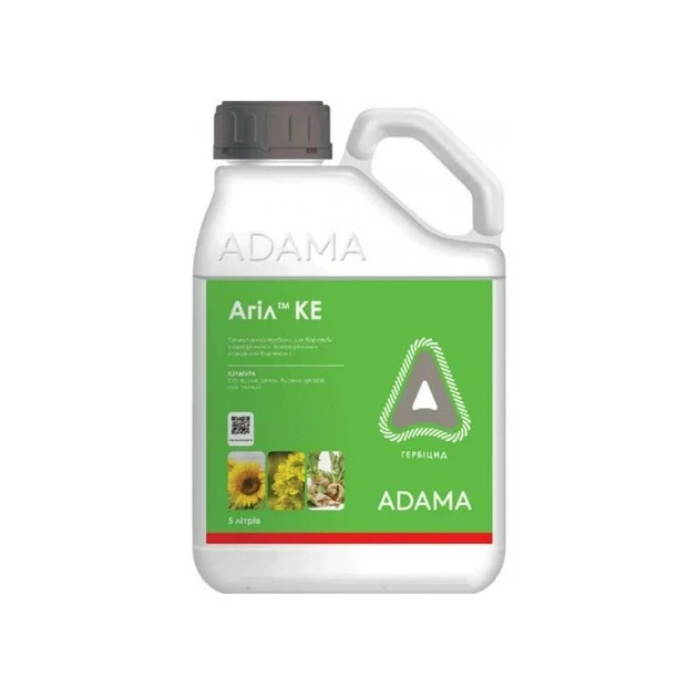 Гербіцид Агіл ADAMA 5л, гербіцид від злакових для буряку, ріпаку, сої, соняшнику,