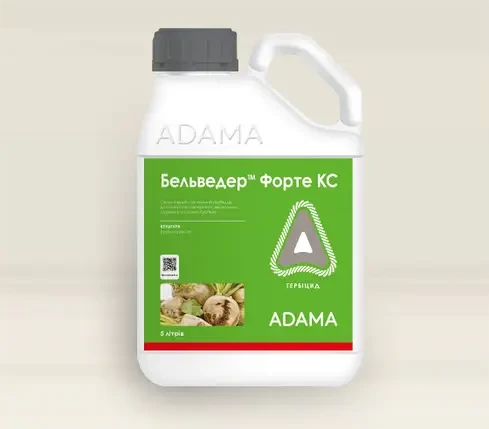 Гербіцид Бельведер Форте ADAMA 5л, гербіцид для цукрового буряку