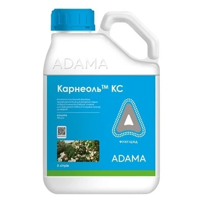 Фунгіцид Карнеоль 5л ADAMA, фунгицид для яблуні проти парші