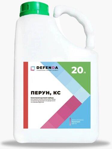 Грунтований гербіцид Перун 20л DEFENDA (Прометрин 500 г/л) для соняшника, гороху, кукурудзи, картоплі, сої
