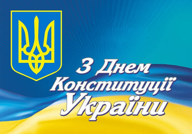 Графік роботи на свято