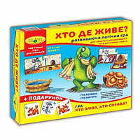 Игра "Кто где живет?"