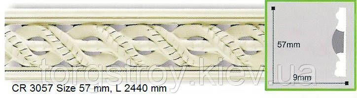 Молдинг CR 3057 (2,00м), Gaudi Decor