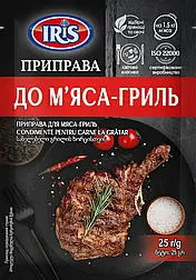 Приправа "До м'яса-гриль"