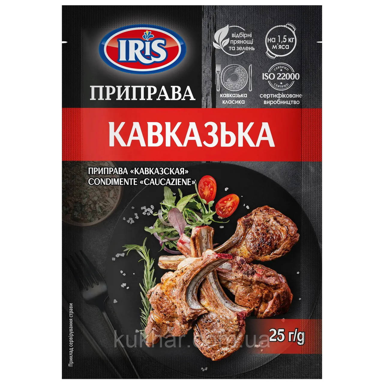 Приправа Кавказька, фото 1