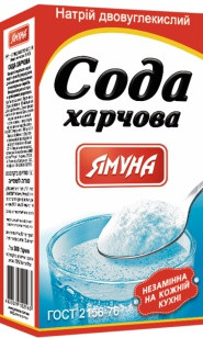 Сода харчова 300г