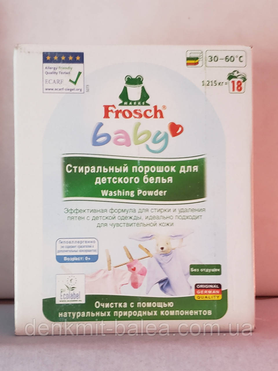 Порошок для стирки детского белья Frosch Baby 1,215 кг - фото 1 - id-p656853927