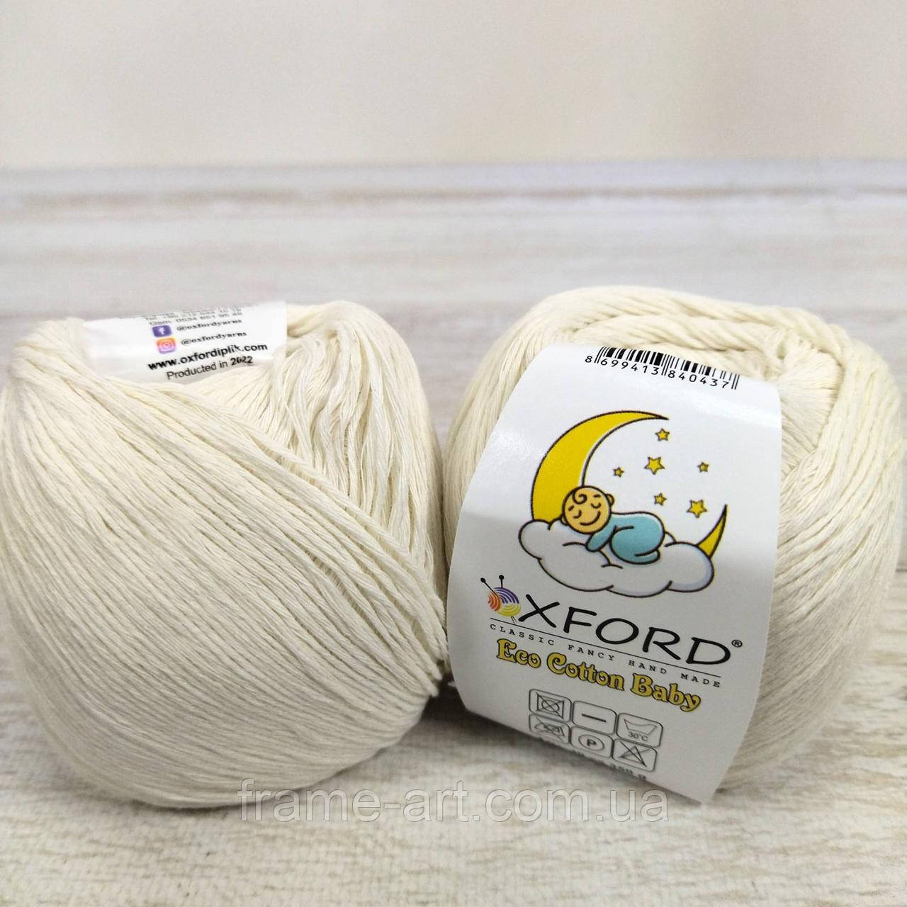 Oxford Beby Cotton 50 г/200м секрю