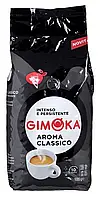 Кофе в зернах Gimoka Aroma Classico, 1кг