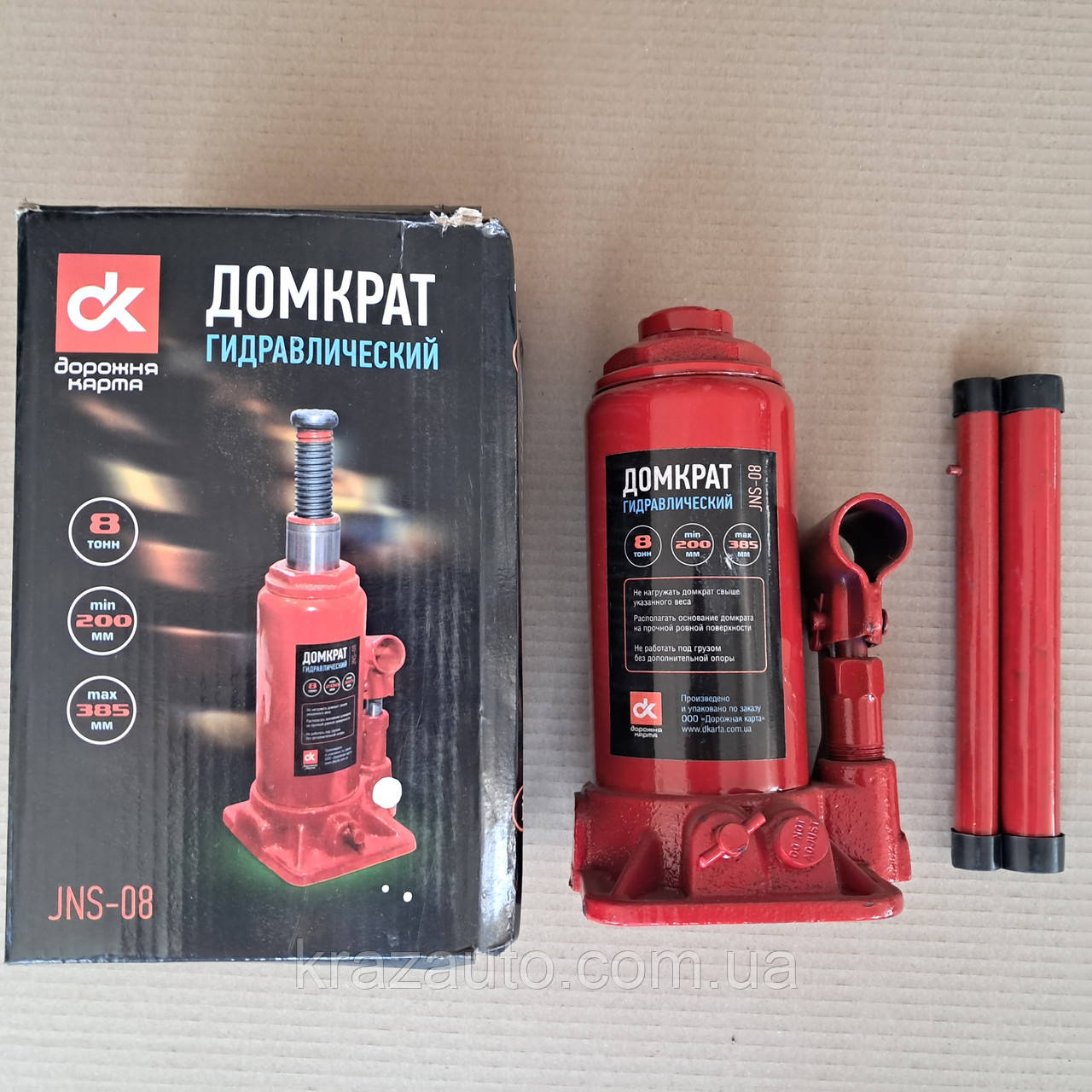 Домкрат 8 т гідравл.H=200/385 4905826230, фото 1