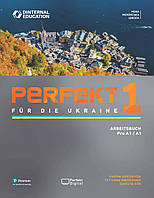 Perfekt für die Ukraine 1 Arbeitsbuch (робочий зошит)