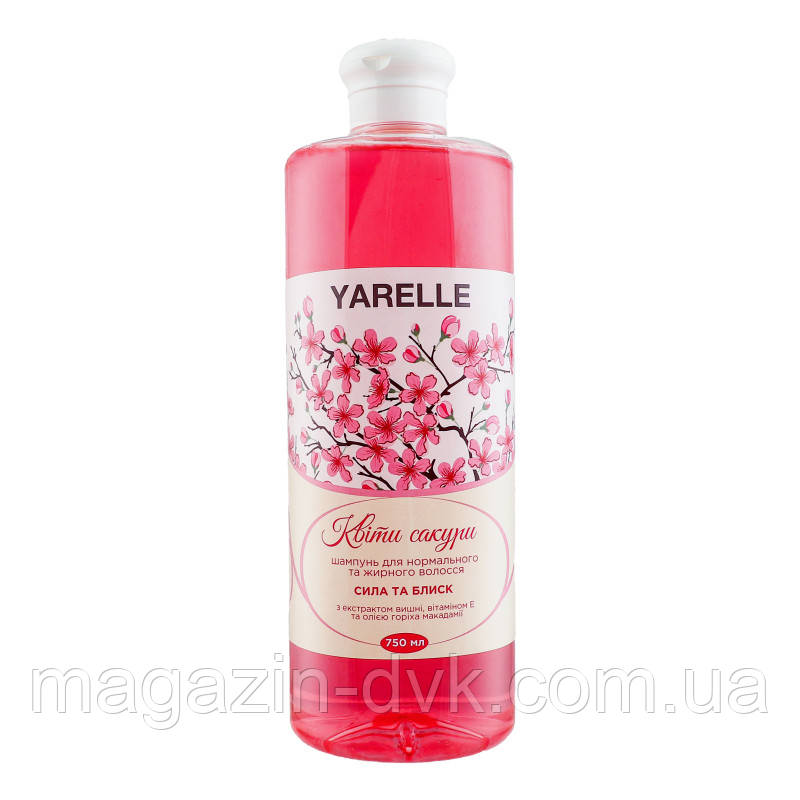 Yarelle шампунь для волосся "Квіти сакури" 0,75л.