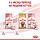 Акція! Royal Canin Mother and Babycat (Роял Канін Мазер Бебікет) корм для кошенят та кішки, 195 гр 3+ 1 шт у подарунок, фото 11