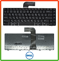 Клавиатура Dell Inspiron 5520 M4110 M5040 M5050 N5050