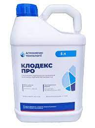 Гербіцид Клодекс Про (5л) кломазон, 480 г/л. На овочеві, баштанні, ріпак, картоплю