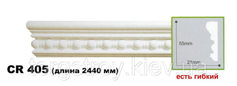 Молдинг гнучкий CR 405 (2,00м) Flexi, Gaudi Decor