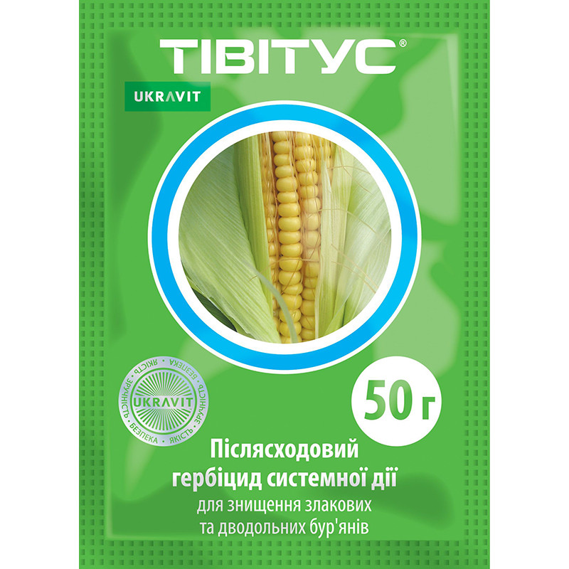 Гербіцид Тівітус (50 г), фото 1
