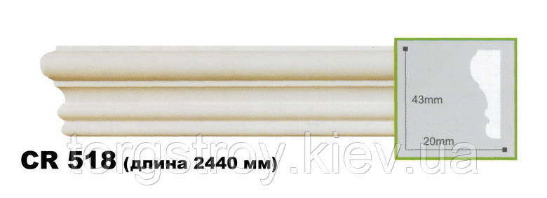 Молдинг CR 518 (2,00м), Gaudi Decor, фото 1