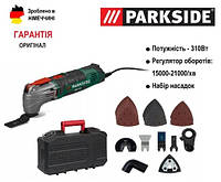 ОРИГИНАЛ Профессиональный реноватор с Германии Parkside PMFW 310/мультитул сетевой/резак/220В,Bosch, Makita