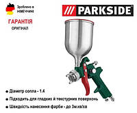 Пневматический краскопульт с Германии Parkside PDFP 500/пульверизатор,Bosch, Makita