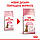 АКЦІЯ! Royal Canin Kitten Sterilised (Стерилайзед) корм для стерилізованих кошенят 2КГ+4 пауча У ПОДАРУНОК!, фото 7