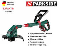 Аккумуляторный триммер с Германии Parkside /тример/косилка/косарка,Bosch, Makita