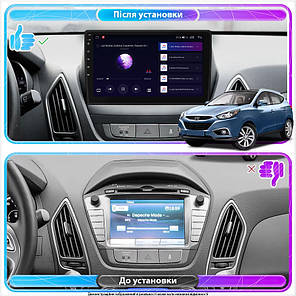 Штатна магнітола 10" Lesko для Hyundai ix35 I Рестайлінг 2013-2015 4/32Gb 4G Wi-Fi GPS Top Хюндай, фото 4