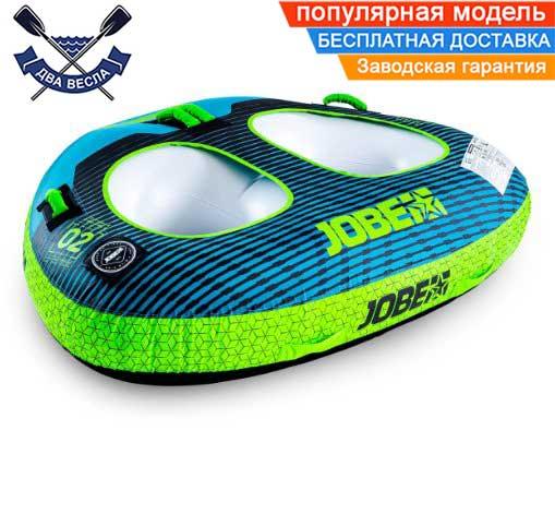 Водний атракціон Double Trouble Towable 2P атракціон що буксирується накачаний 180х132х43см двомісна надувна плюшка 230223003 Jobe
