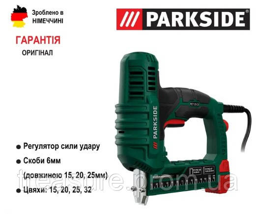 Електростеплер з Німеччини Parkside PET 25/сетевой/степлер/электростеплер,Bosch, Makita