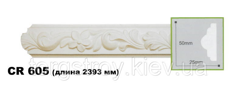 Молдинг CR 605 (2,00м) Flexi, Gaudi Decor