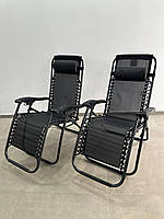 Кресло шезлонг раскладной Bonro 150 кг + подстаканник черный цвет