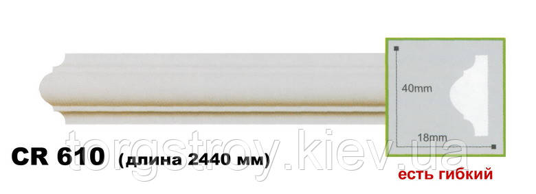 Молдинг гнучкий CR 610 (2,00м) Flexi, Gaudi Decor