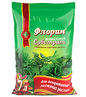 Поживний субстрат Флорін для декоративно-листяних субстрат 7 л