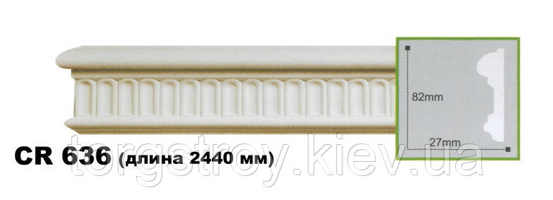 Молдинг гнучкий CR 636 (2,00м) Flexi, Gaudi Decor