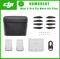 Комплект аксессуаров DJI Mini 3 Pro Fly More Kit PLUS CP.MA.00000496.01