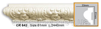 Молдинг CR 642 (2,00м), Gaudi Decor