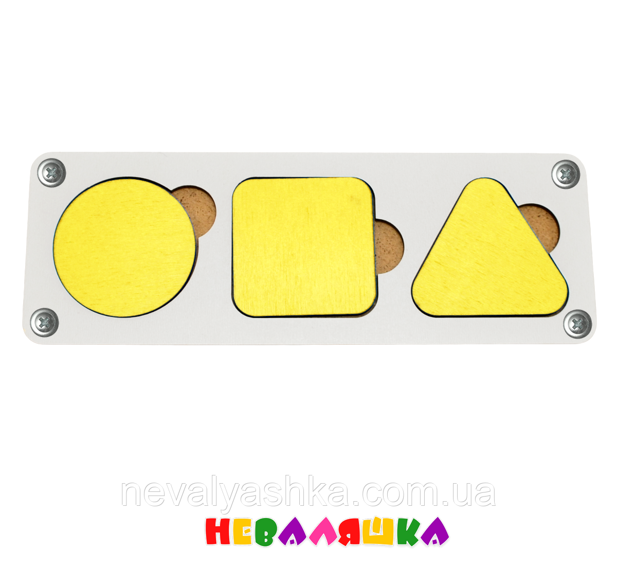Заготовка для Бізіборду Рамка Вкладиш 3 Геометричні Фігури Жовтий Колір 20 см, Геометрика Сортер для Бізікуба, фото 1