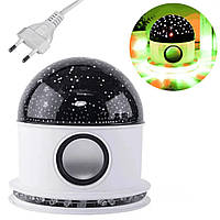 Ночник-проектор "Звёздное небо" с RGB подсветкой / Музыкальный Bluetooth проектор / Шар ночник с колонкой
