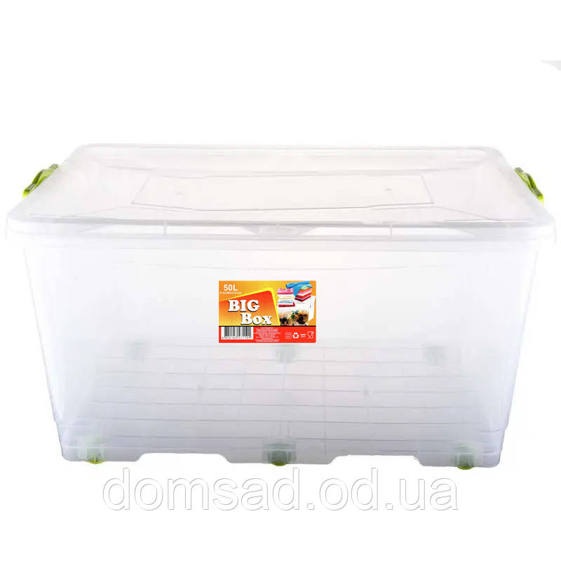 Контейнер BigBox №2 (50л) Ал-Пласт