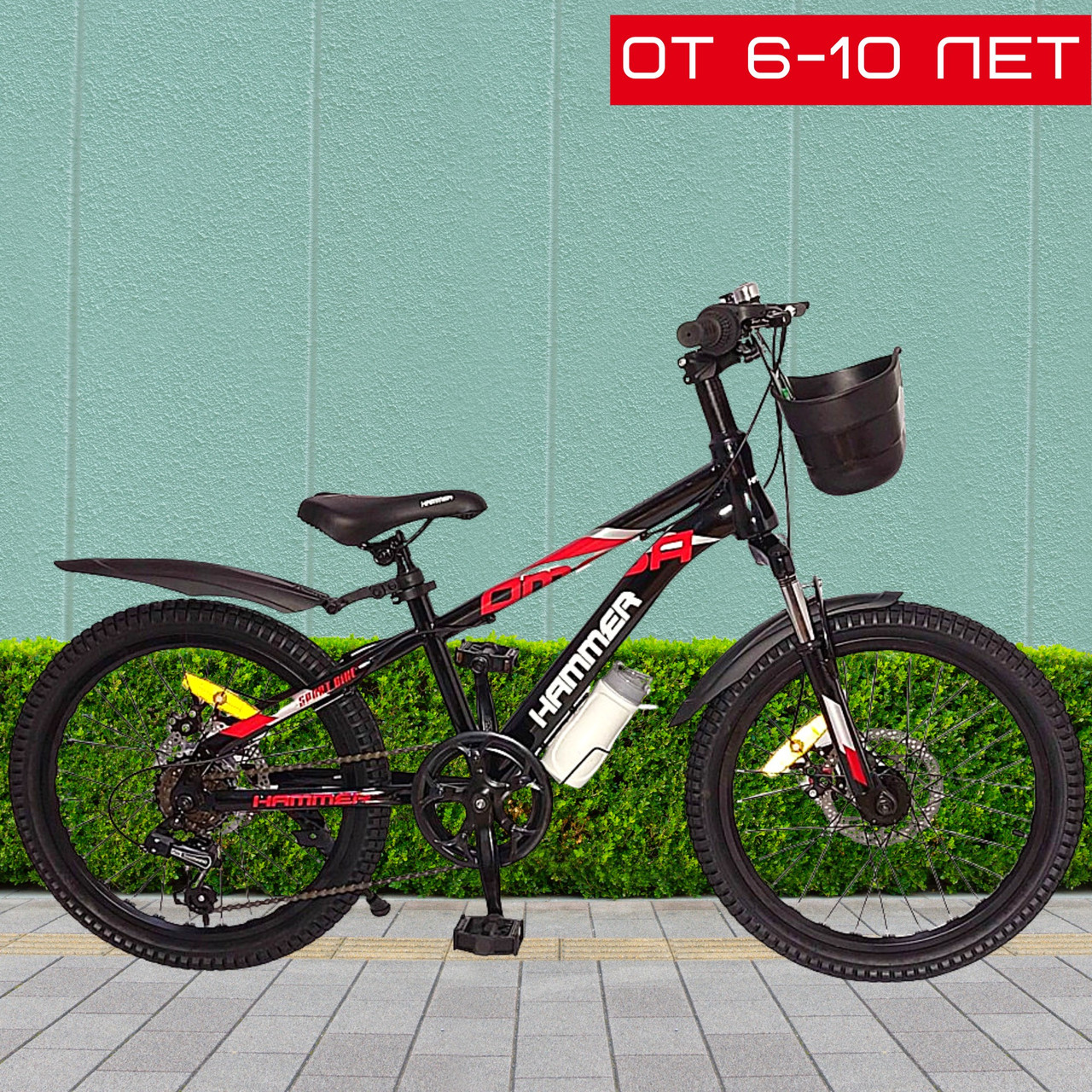 Дитячий Двоколісний Велосипед 20" дюймів 6 Швидкостей від 6 - 10 Років Sigma HAMMER VA240 з Перемикачем SHIMANO, з Кошиком Чорний, фото 1