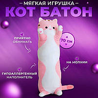 Мягкая игрушка кот сосиска 70см розового цвета