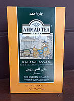 Чай Ахад Kalami Assam 454 г