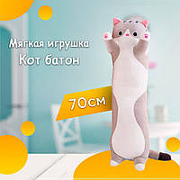 Мягкая игрушка обнимашка кот батон 70см серый