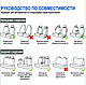 Чехлы автомобильные универсальные тканевые серые на автомобильные сиденья, фото 6