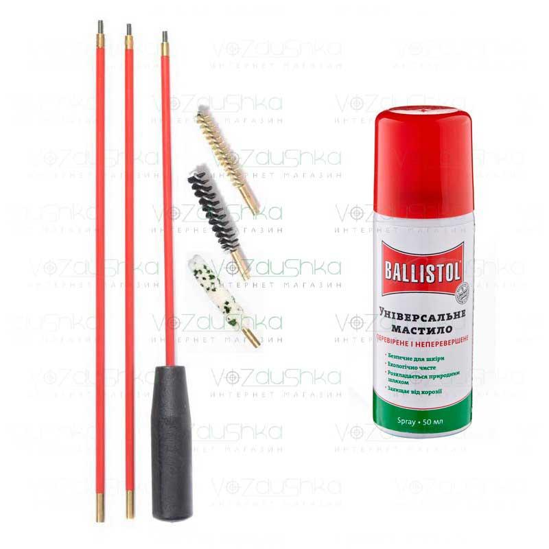 Комплект із набору для чищення ствола пневматики кал 5.5 мм (шомпол в оплетці 3 йоржа) + Ballistol 50 ml spray