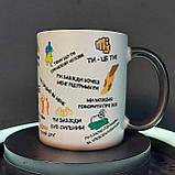 "17 причин чому", чашка-хамелеон у подарунок татові, 330 мл, фото 3