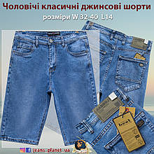 Шорти чоловічі джинсові класичні блакитного кольору Baron