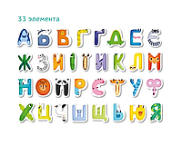 Набор магнитов "Украинский алфавит", 33 буквы на магнитах